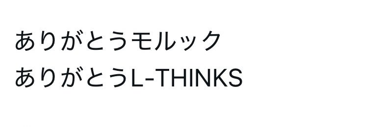ナカノ@L-THINKS banner
