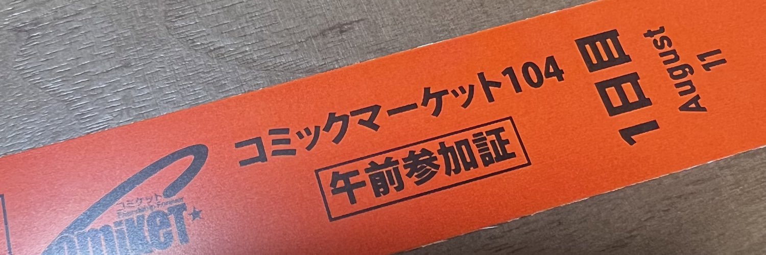 ojosamasr's profile banner image