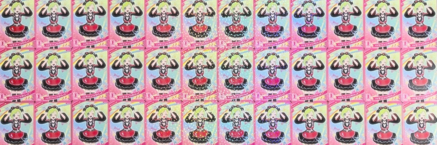 え@取引垢 banner