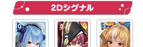 fuu__tn Profile Banner