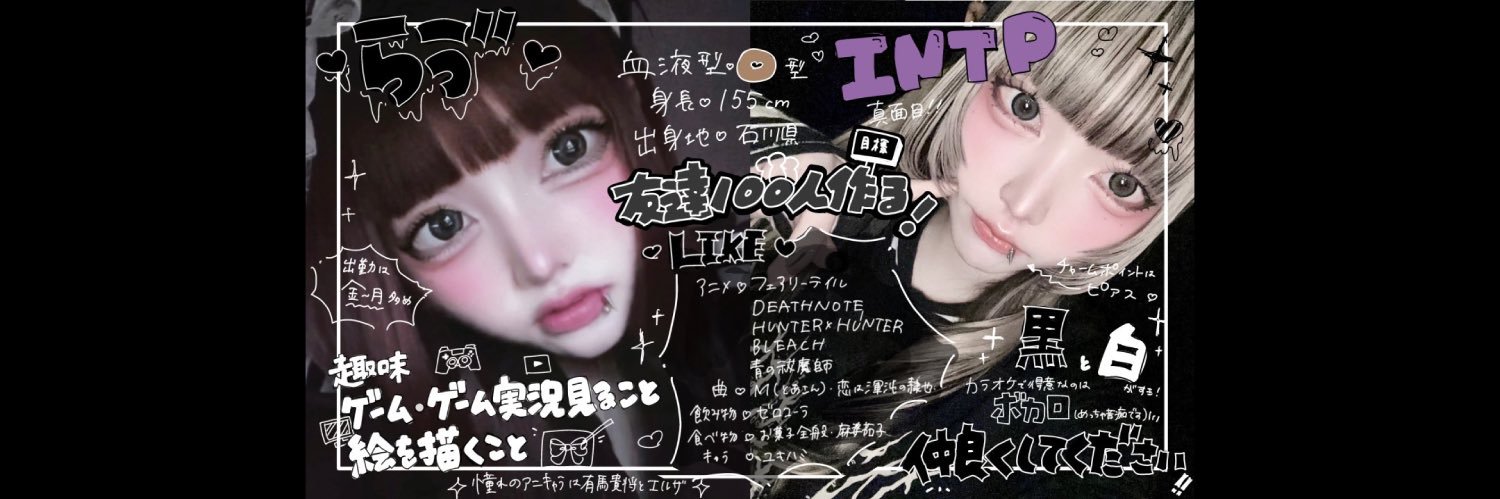 らゔかす ギルド金沢 banner