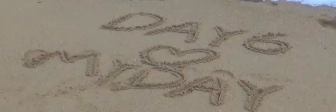 쑤 banner