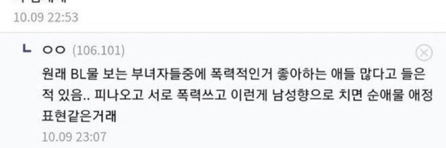 uneducatednyang's profile banner image