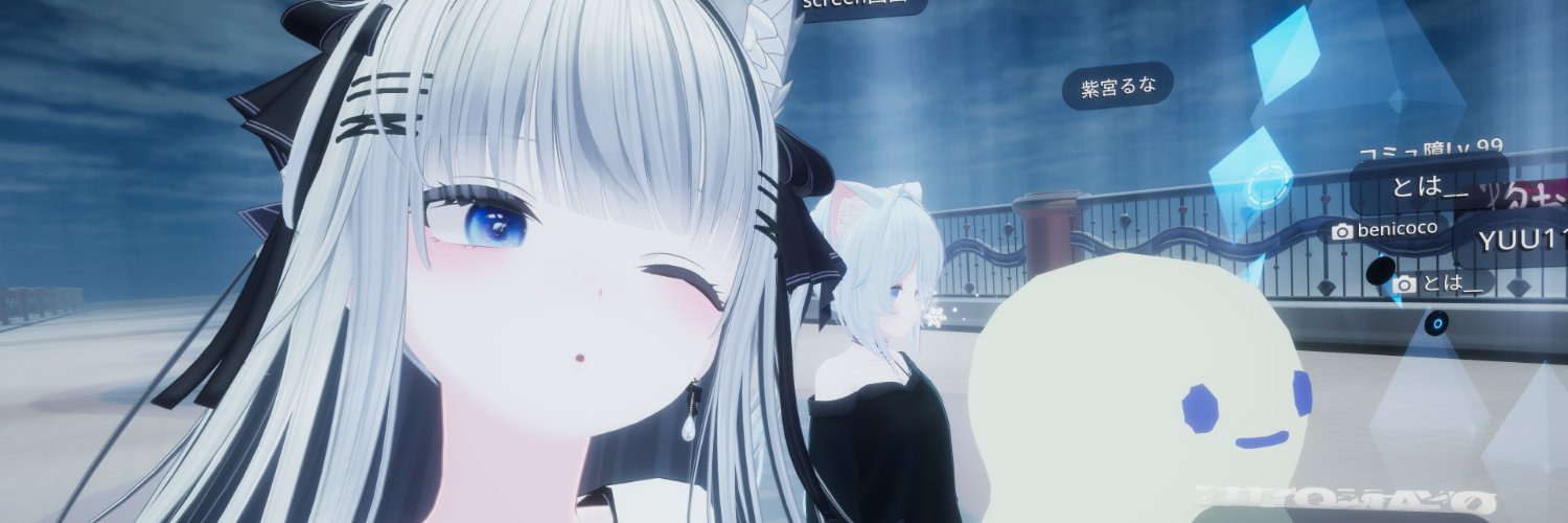 かんなぎ🪼's banner