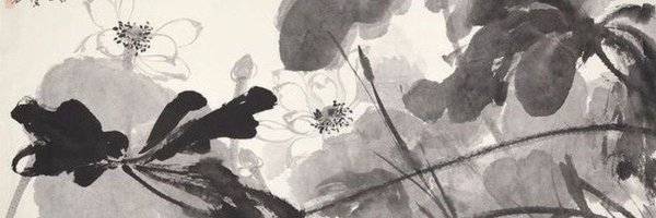 bisouscherry Profile Banner