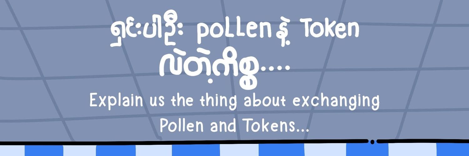 Khin Nyo banner