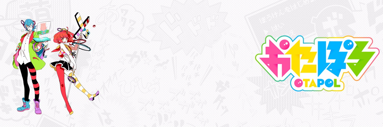 otapol_jp's profile banner image