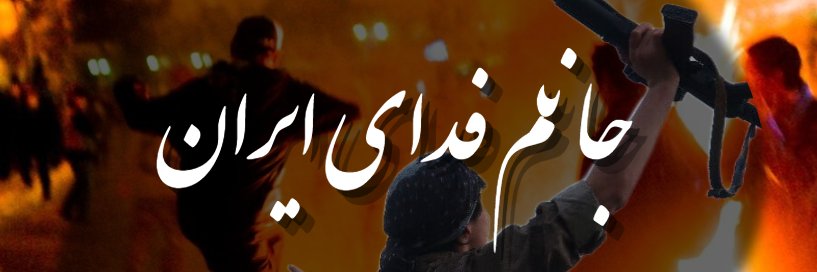 شروین banner