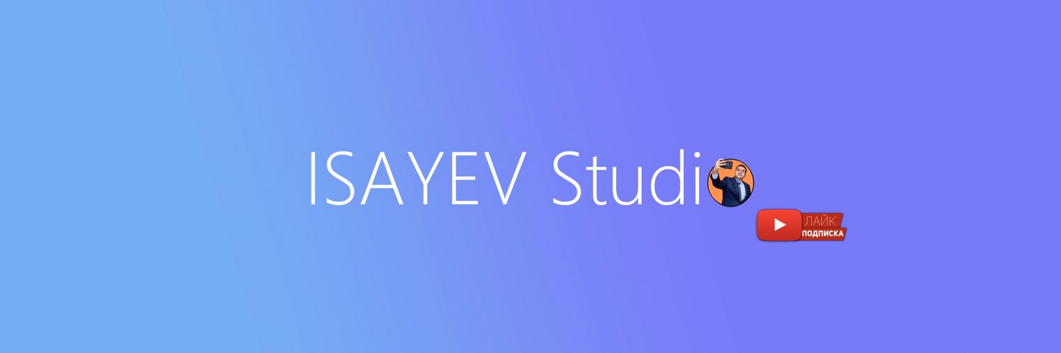 isayevstudio's profile banner image