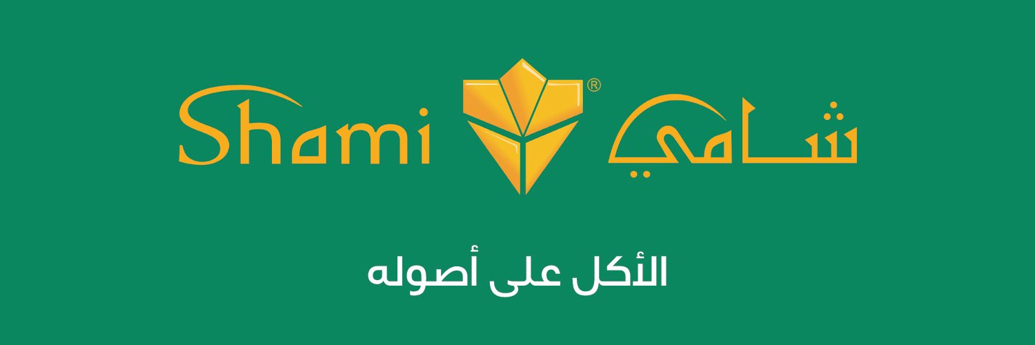 مطاعم شامي banner