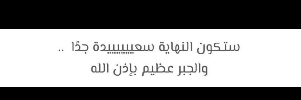 الـخـــآل banner