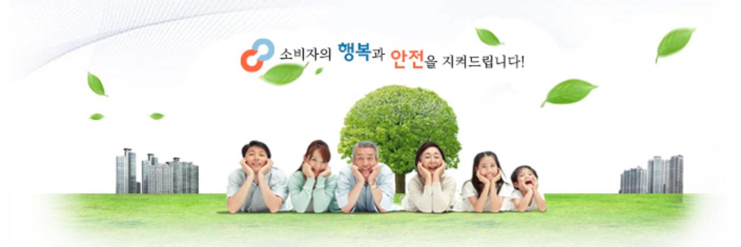 consumersafe's profile banner image