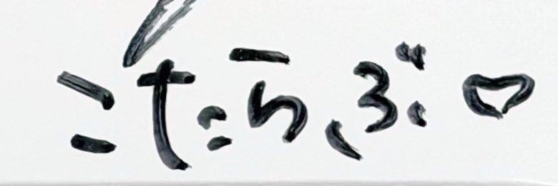 candytko29's profile banner image