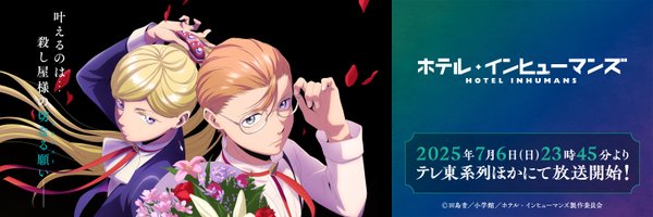 HIH_PR Profile Banner
