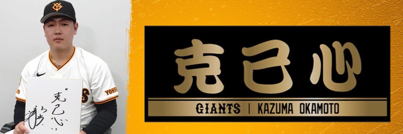 tang1108's profile banner image