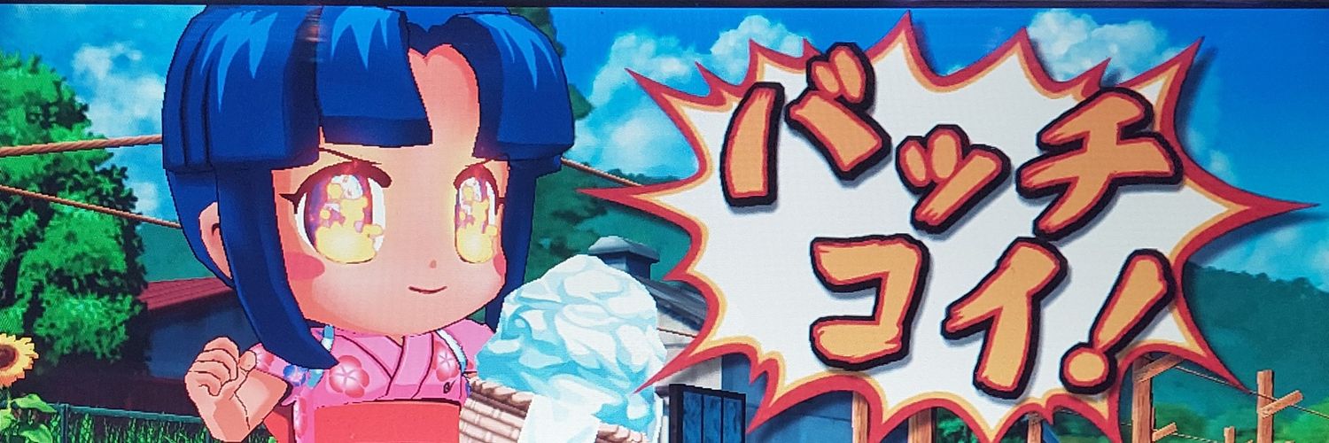 masterhanabi's profile banner image