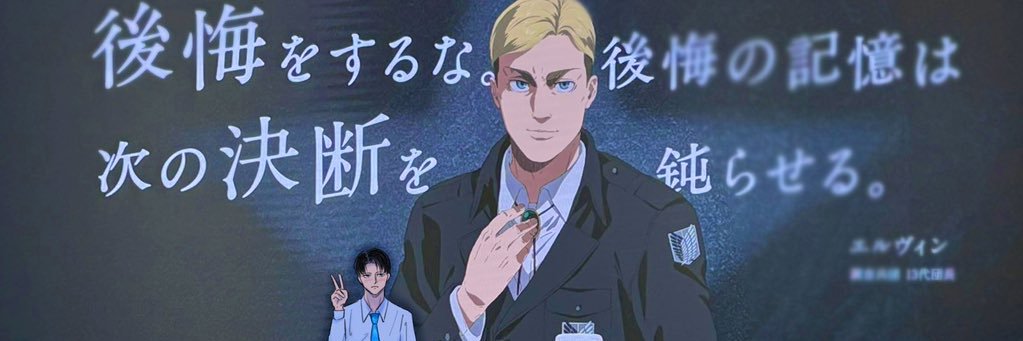 かくれぱ's banner