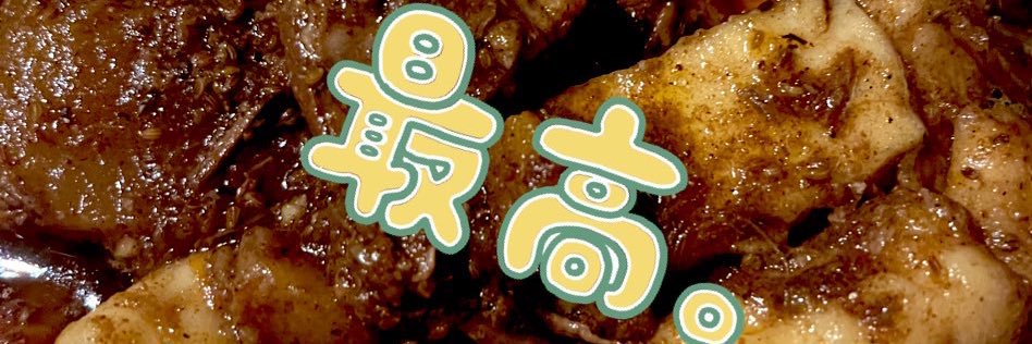 かりい食堂 banner
