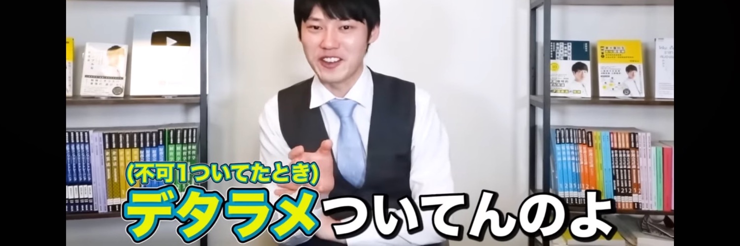 ディスカウント値引 banner