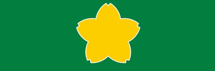猥褻教導団長 24時間マラソン追跡団員 banner