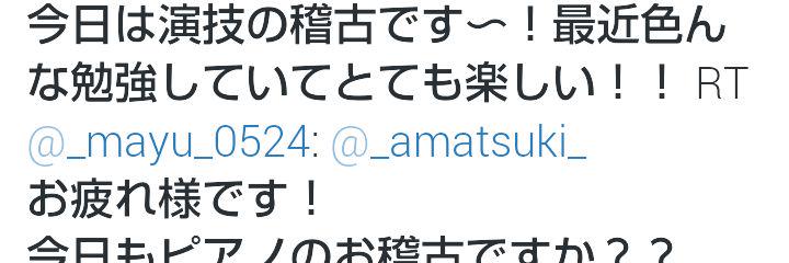 _mayu_0524's profile banner image