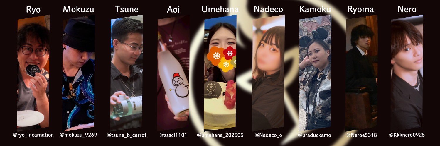 BAR INCARNATION banner