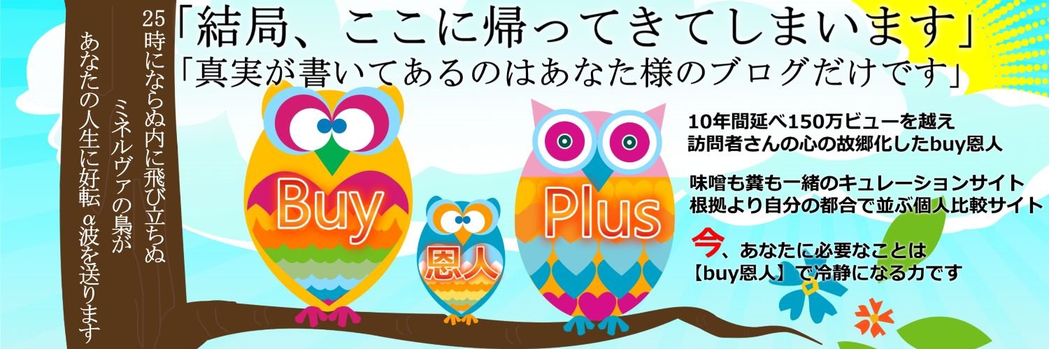 buyonjin's profile banner image