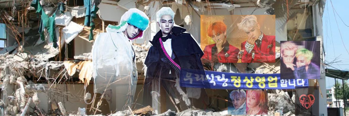 거지's banner
