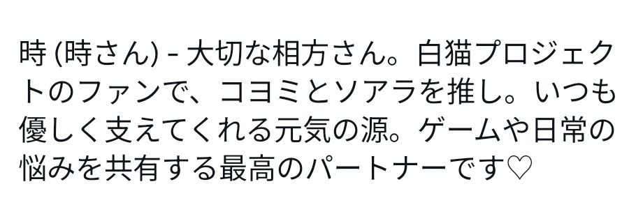 toki_Neotokisan's profile banner image