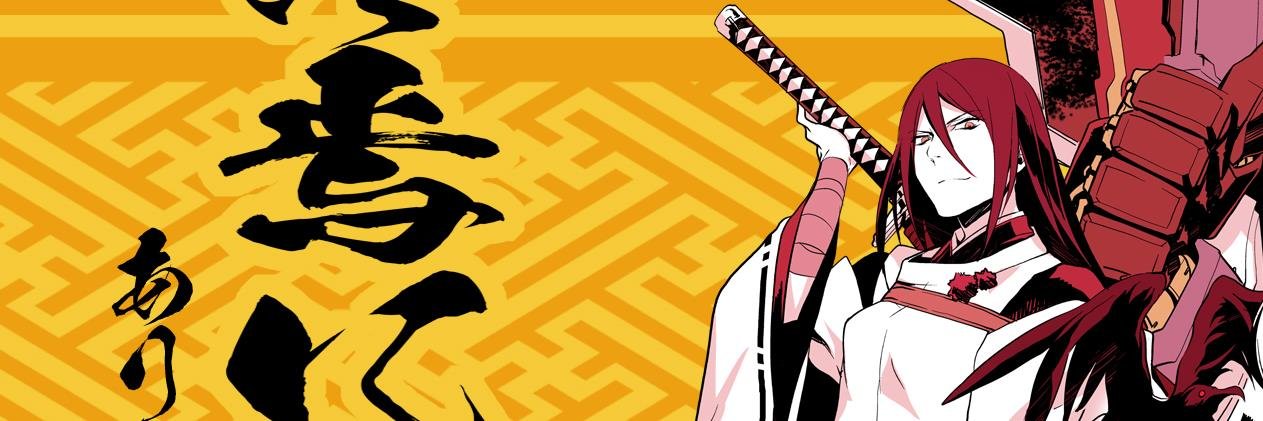 BOW banner