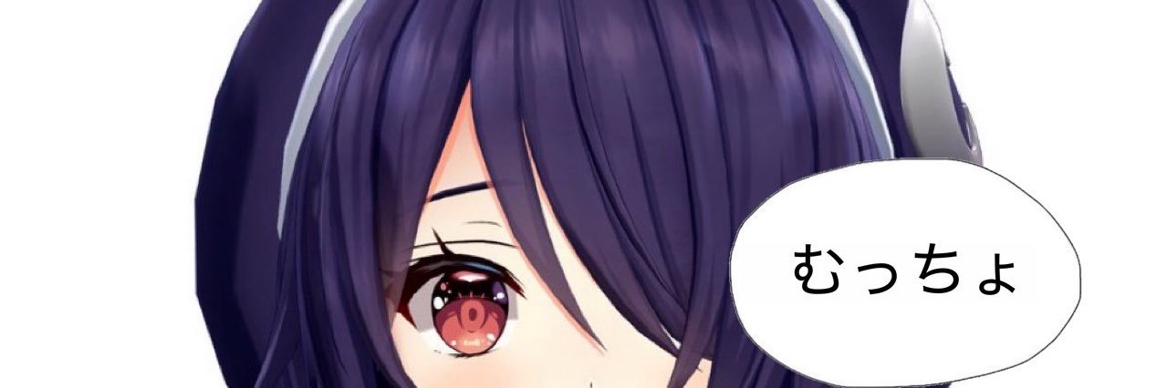 むっちょ@最年少たまこ王💜☪️ banner