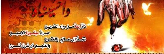 alkhozaae2's profile banner image