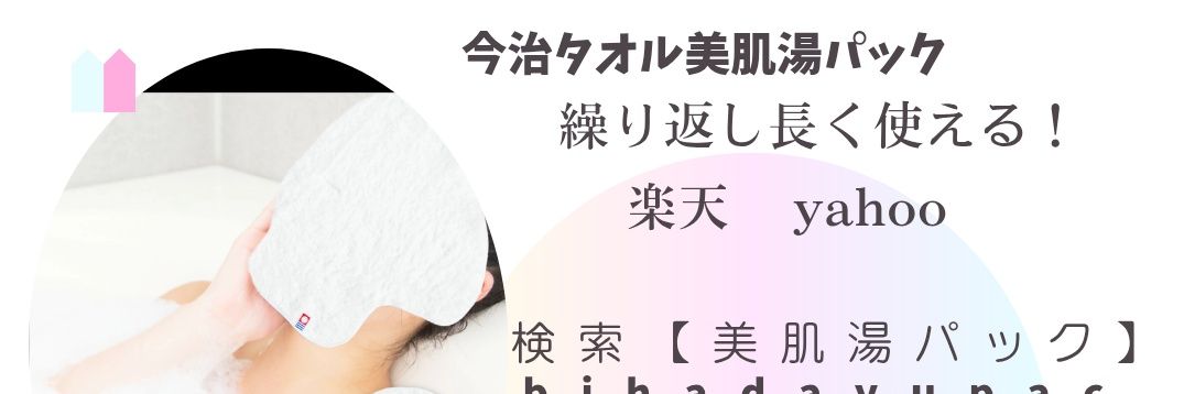 twikeiko's profile banner image