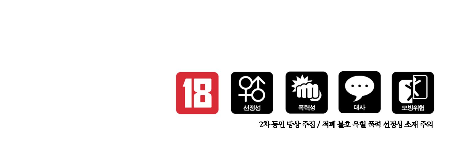 트레파 5/6東2せ62a banner