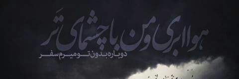 vrm1990's profile banner image