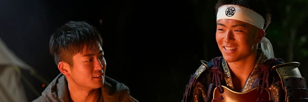 Sexy Samurai banner