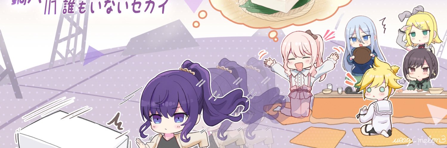 うさぎメロン3's banner