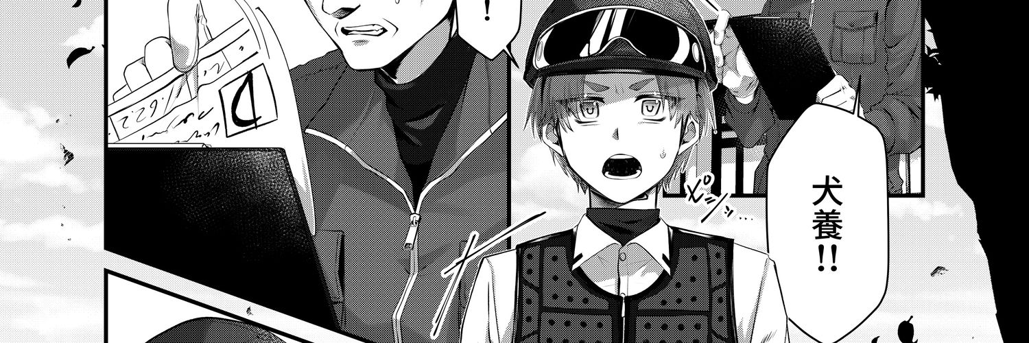 おばてゆ👻 banner