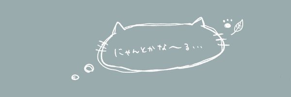 merumeru_std Profile Banner