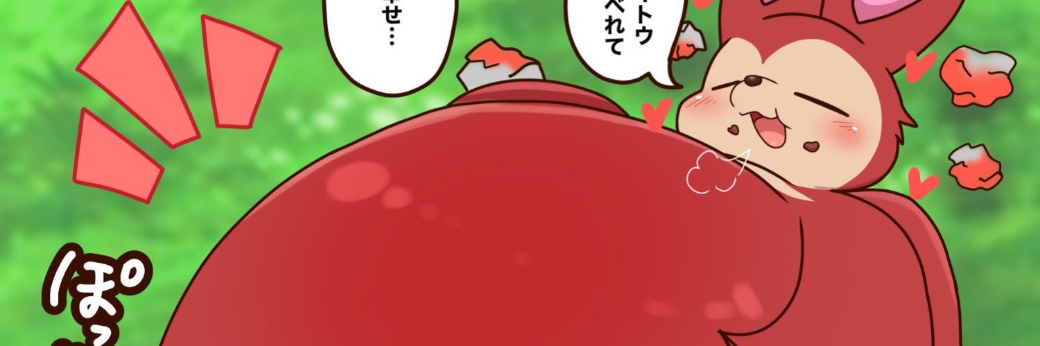 ぱるとの風 banner