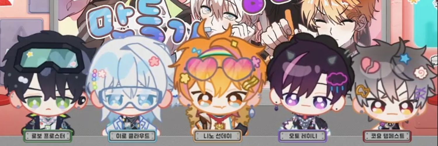 루리🧊 banner