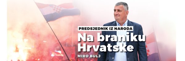 MiroBulj Profile Banner
