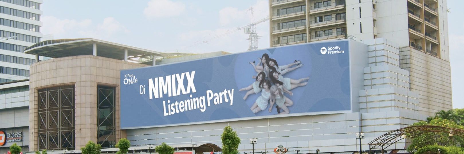 ねる banner