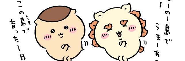 くりまろん banner