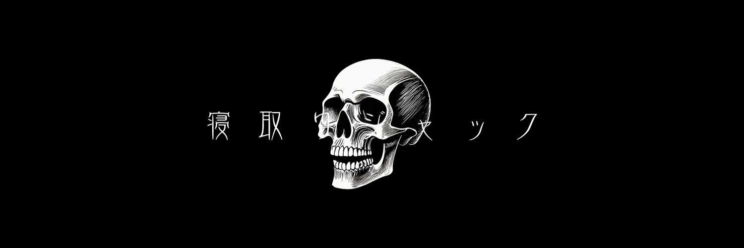 寝取りジャック banner