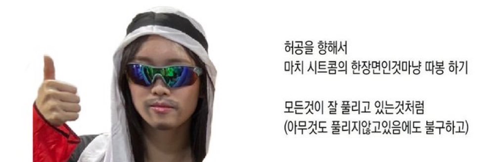 뿌요소다's banner