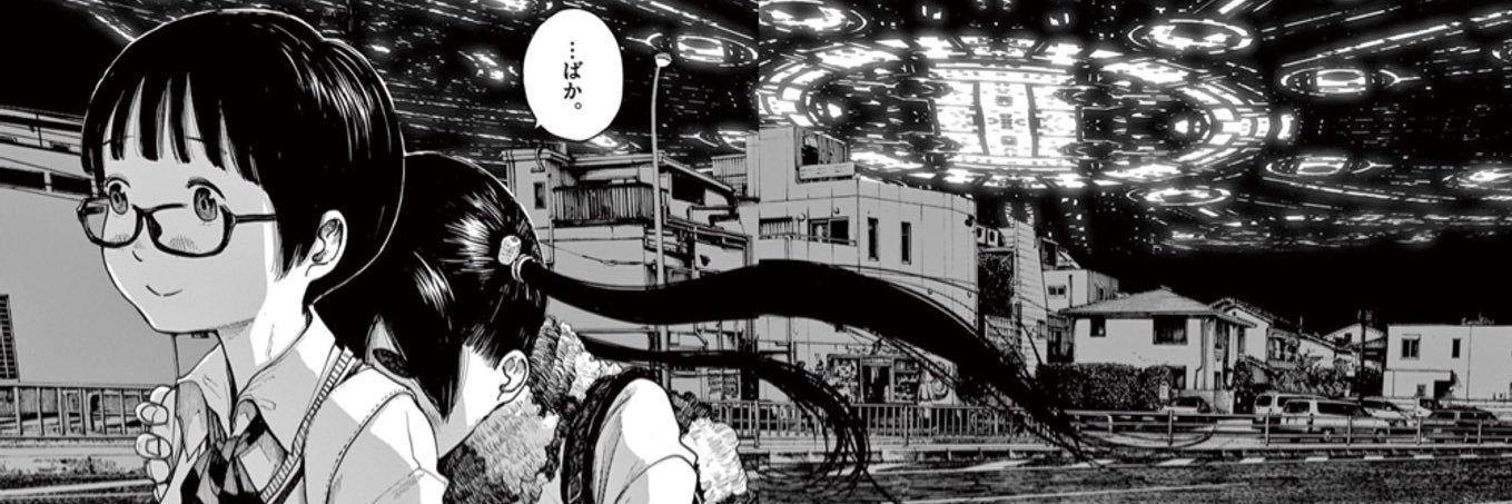 我爱你真澄貓 banner