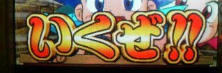 mosu_mossan's profile banner image