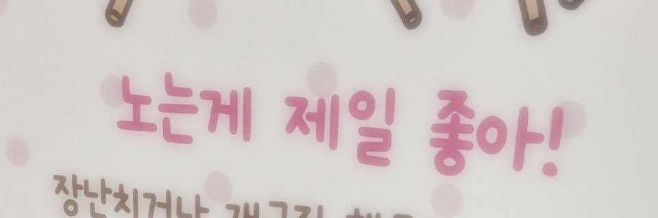 밍이 banner