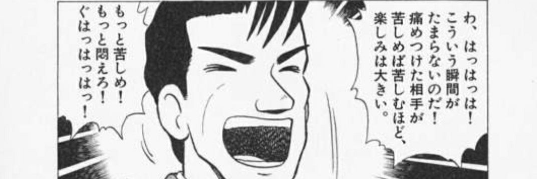 imyasu's profile banner image